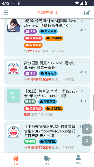 Դapp