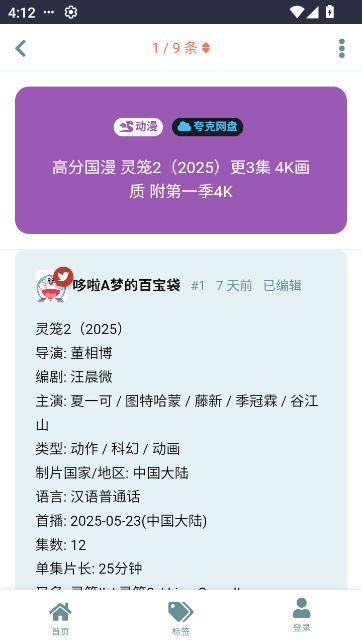Դapp