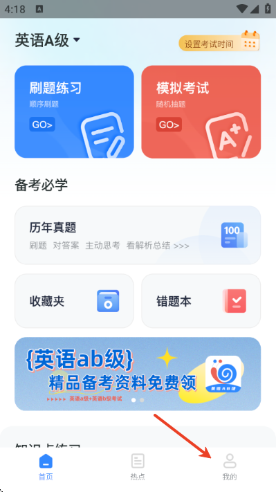 ӢABСţapp°汾