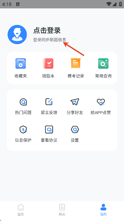 ӢABСţapp°汾