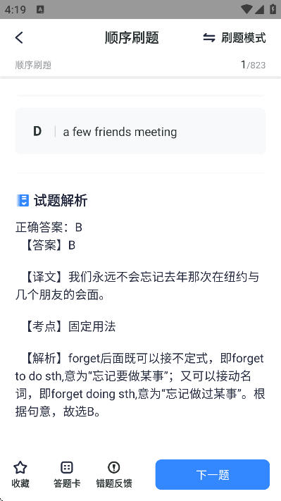ӢABСţapp°汾