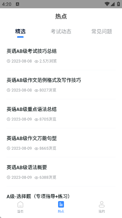 ӢABСţapp°汾