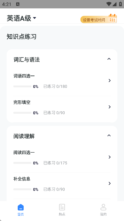 ӢABСţapp°汾