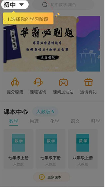 ʦһapp׿