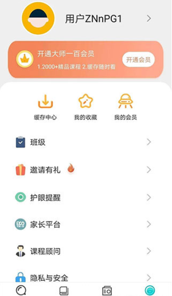 ʦһapp׿
