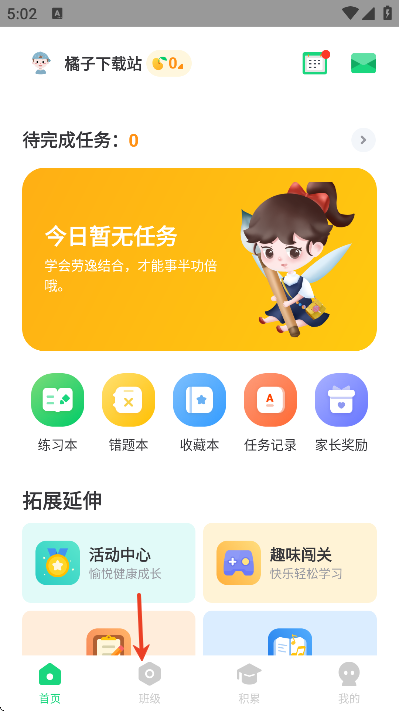 Ⱥѧ°汾