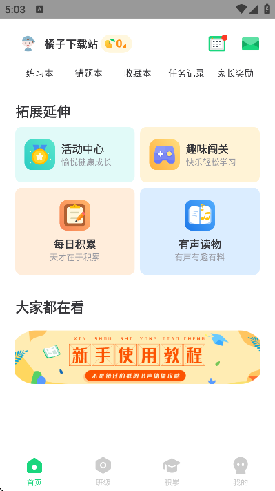 Ⱥѧ°汾
