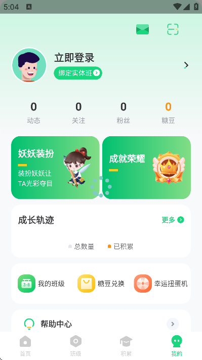 Ⱥѧ°汾