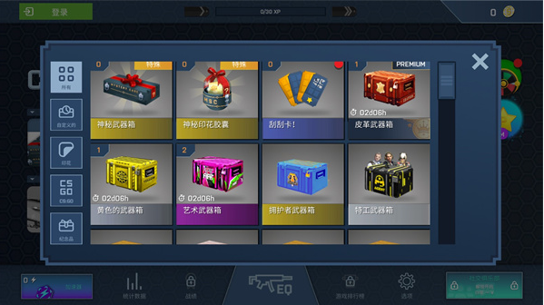 csgoƤģ°