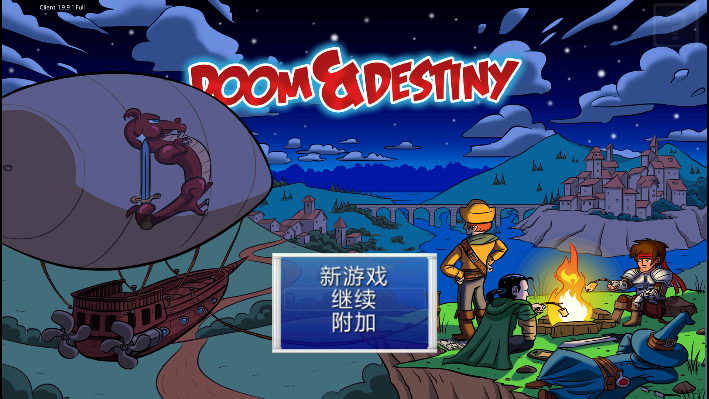 ذװ°汾(Doom and Destiny)
