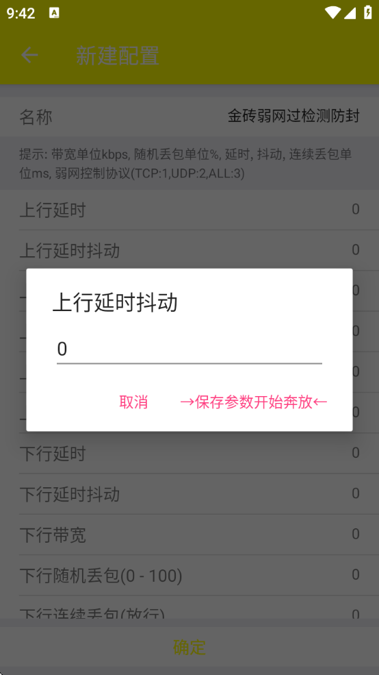 С˸17.0Χʰȡ°汾(δ)v17.0 ׿