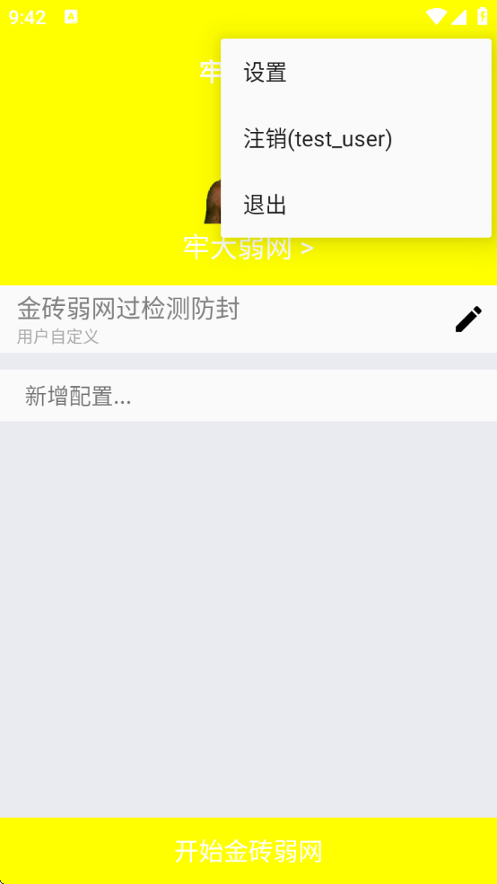 С˸17.0Χʰȡ°汾(δ)v17.0 ׿