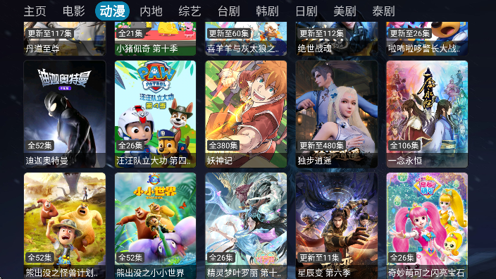 ӳӰӲذ׿v1.2.1 ٷ