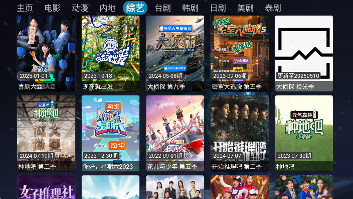 ӳӰӲذ׿v1.2.1 ٷ