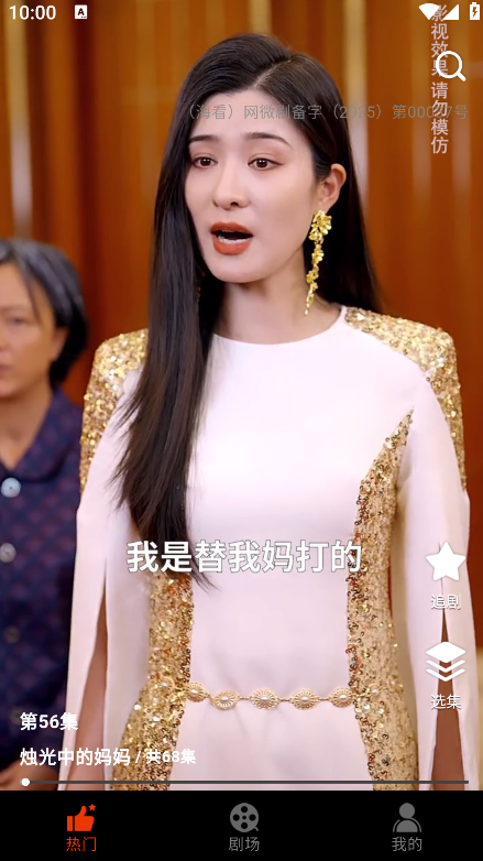糡appٷv2.1.1 ֻ