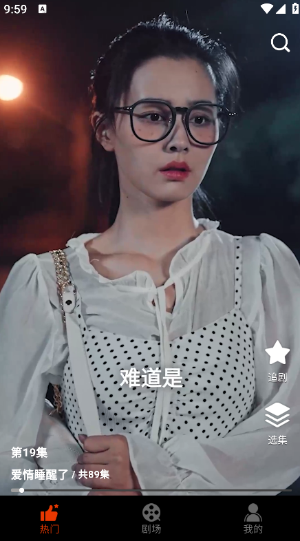 糡appٷv2.1.1 ֻ