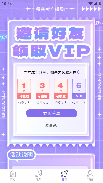 FMٷv1.4 ׿