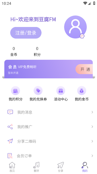 FMٷv1.4 ׿