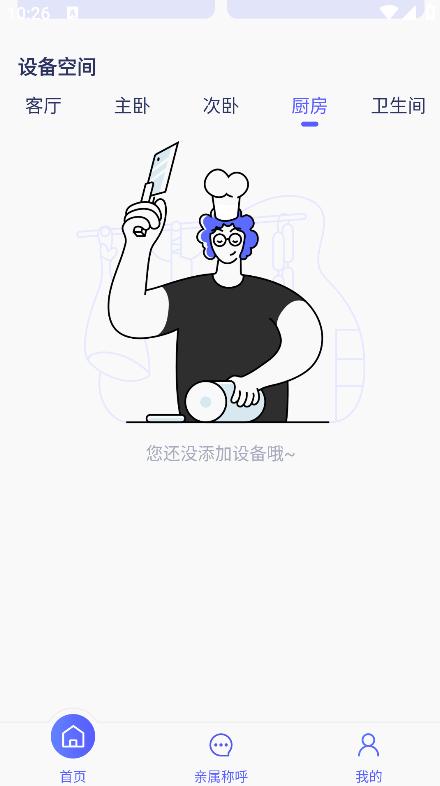 յң+ذװ°v1.9.1 ׿
