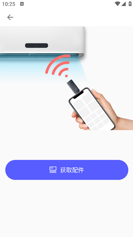 յң+ذװ°v1.9.1 ׿
