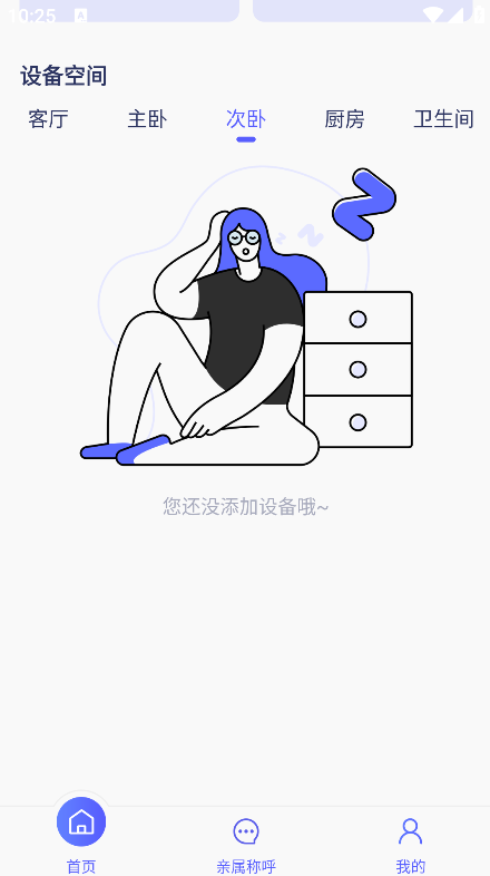 յң+ذװ°v1.9.1 ׿