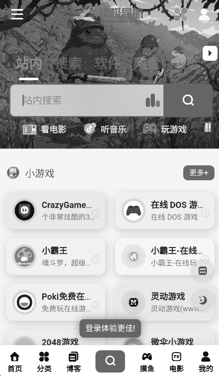 ռapp׿v1.0 ֻ