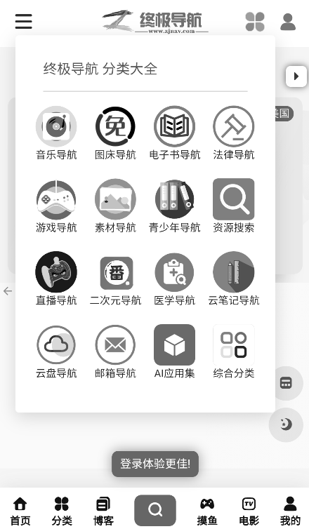 ռapp׿v1.0 ֻ