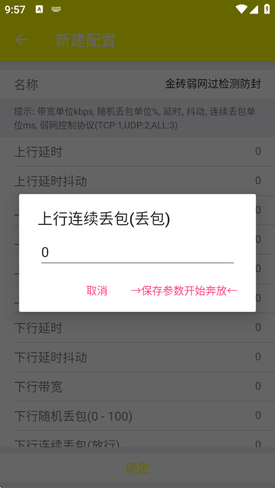 ǽʰȡƭװٷ(δ)v5.0 ׿