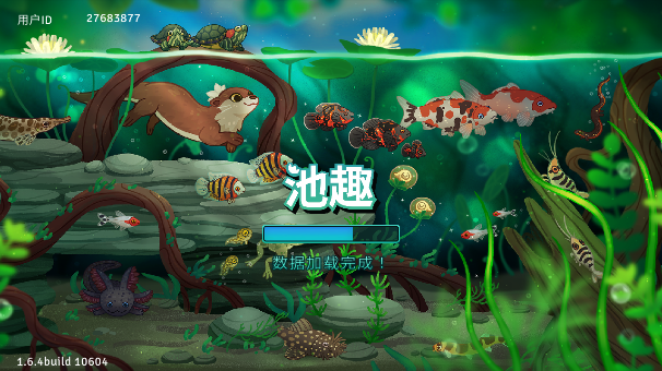 ȤϷ(Pondlifeװ)v1.6.4 °