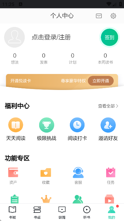 Ķذ׿v9.15.10 °