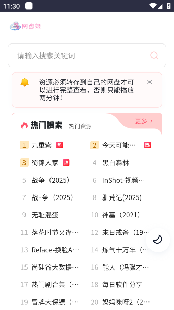̼appv1.0 ׿