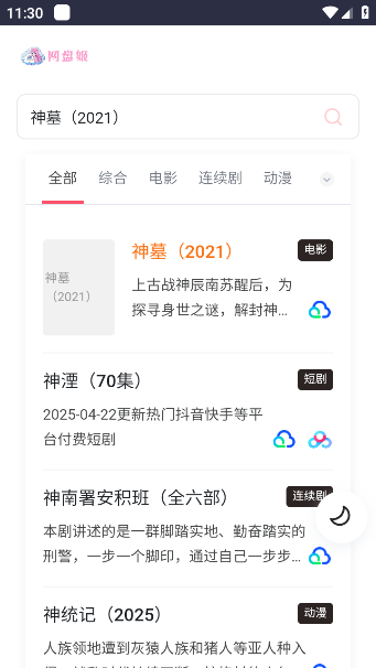 ̼appv1.0 ׿