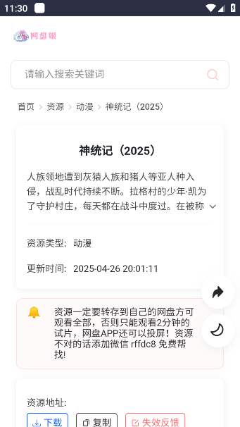 ̼appv1.0 ׿