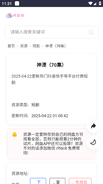 ̼appv1.0 ׿