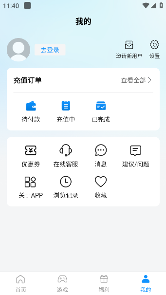 appv1.2.1 ׿