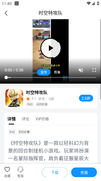 appv1.2.1 ׿