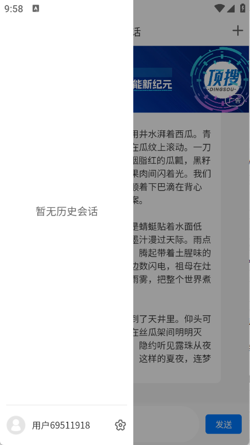ѹٷv1.0.3 ׿