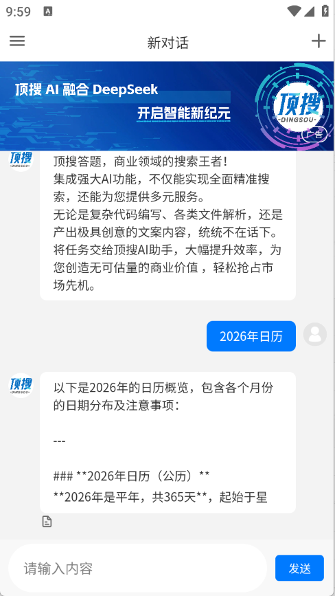 ѹٷv1.0.3 ׿