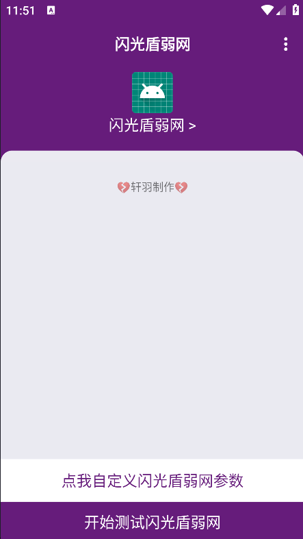app°v250512 ֻ