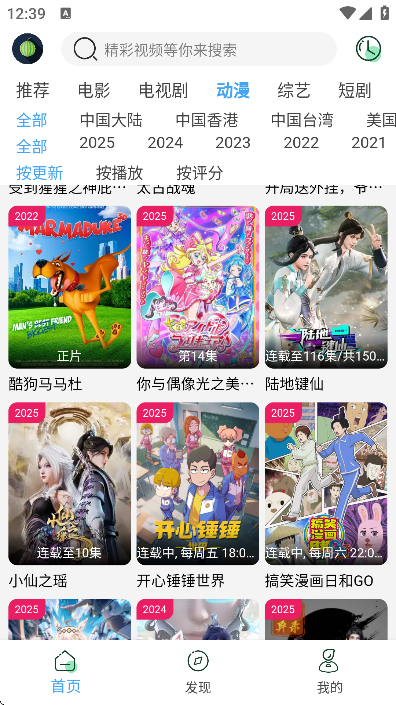 СӣӰ׷޹v4.2.0 ٷ