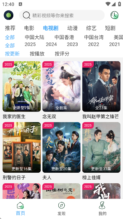 СӣӰ׷޹v4.2.0 ٷ