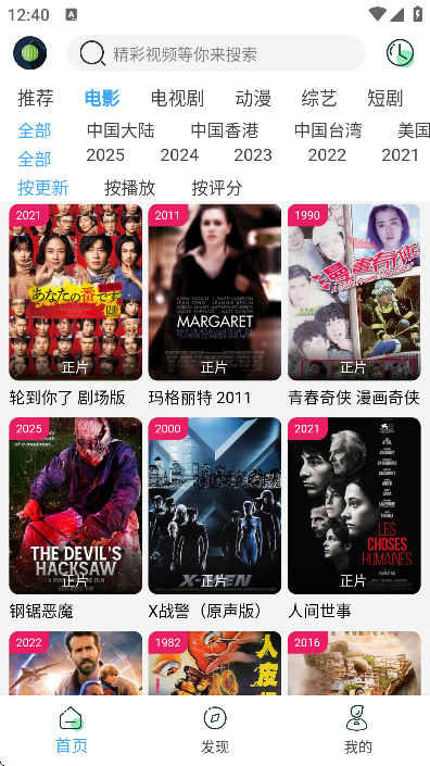 СӣӰ׷޹v4.2.0 ٷ