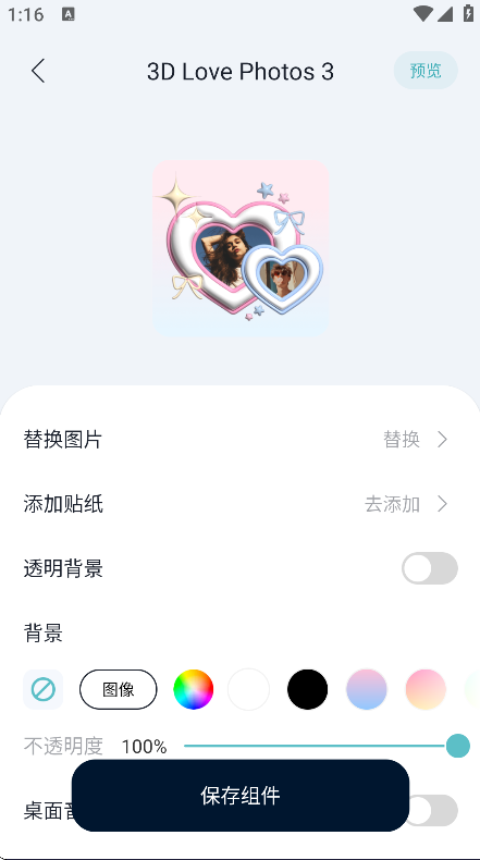 Micoapp°v1.33.1 ׿