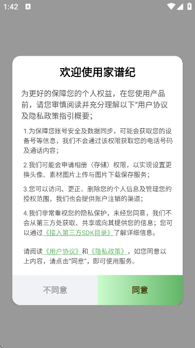 ׼°汾v1.3.8 ٷ