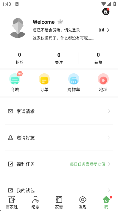 ׼°汾v1.3.8 ٷ