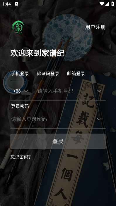 ׼°汾v1.3.8 ٷ