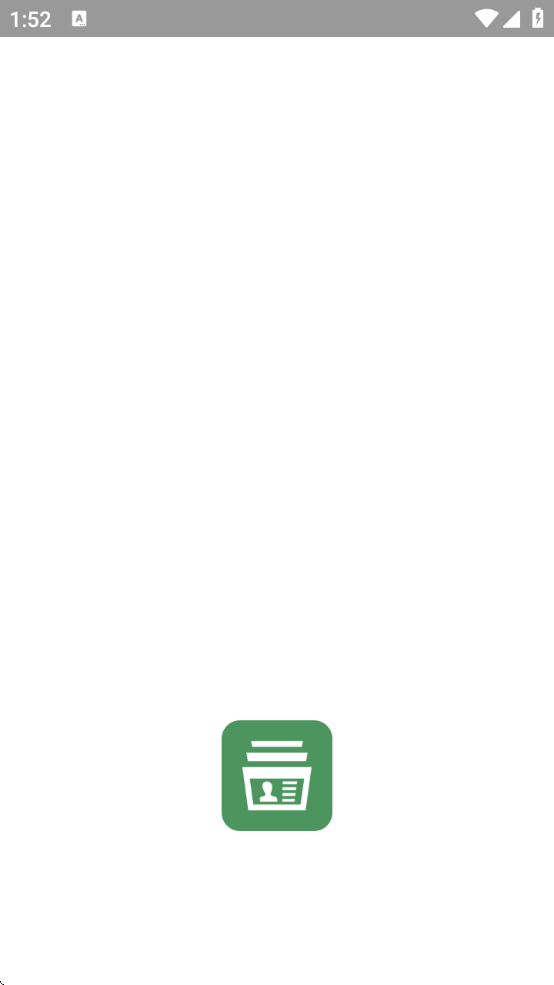 ͨѶ¼appذװv1.7.8 °