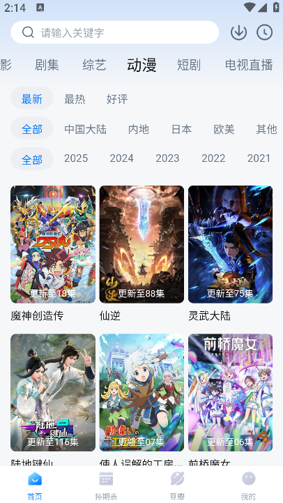 appֻv3.3.2 ׿