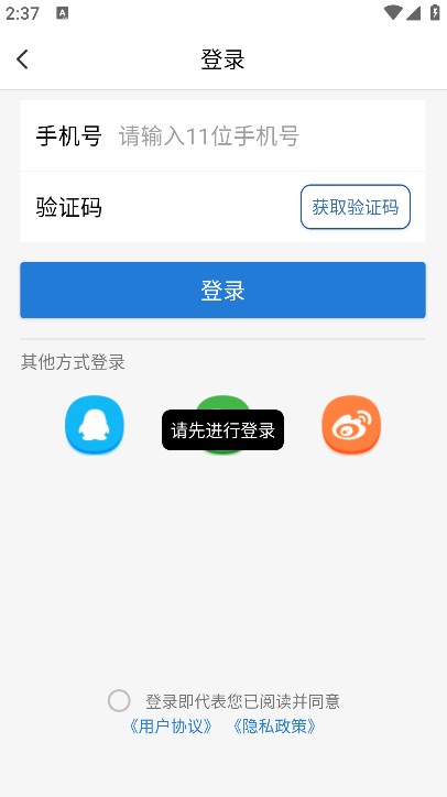 ǻൺappֻv6.1.0 ٷ