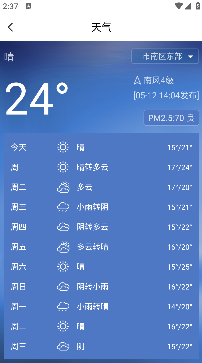 ǻൺappֻv6.1.0 ٷ